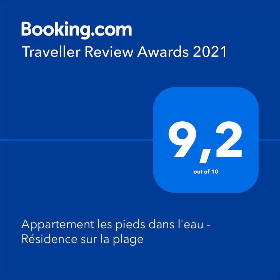 Appartement Les Pieds Dans L'Eau - Residence Sur La Plage 생말로 외부 사진
